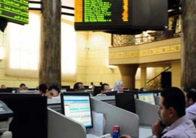 البورصة المصرية - ارشيفية
